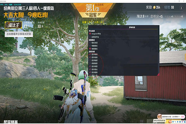 CF透视文件放在那软件效果